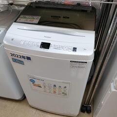 Haier 洗濯機 7kg 2022年製 JW-U70EA