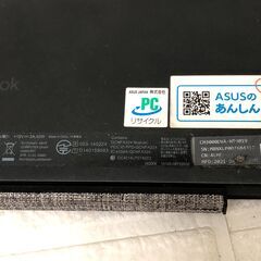 ASUS Chromebook クロームブック CM3000DVA HT0019の画像