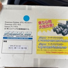 ダウンサス（ラパンの画像