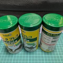 テトラプレコの餌