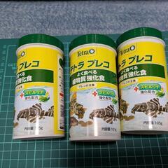 テトラプレコの餌の画像