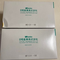 マスク ２箱　（100枚×２）の画像