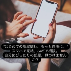 🌈ペット🉑翌月家賃ゼロ💸 敷金＆礼金ゼロ🌈『あやめハイツＡ棟  201』M 1hz464 − 千葉県