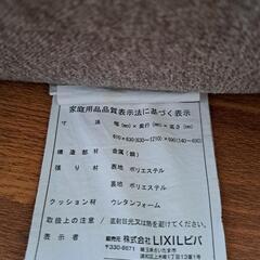 座椅子受付ストップです！お問い合わせありがとうございました。受け渡し予定者決まりましたの画像