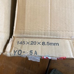 値下げ 　タイル　made In Japanの画像
