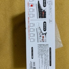 東京リベンジャーズスニーカーの画像