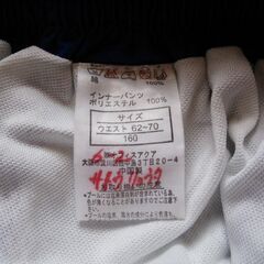 【断捨離敢行】男児用水着 トランクスタイプ 160 他　4点セットの画像