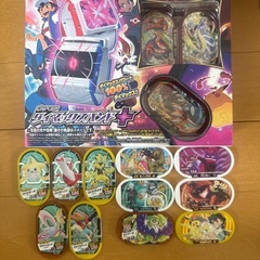 ポケモン　メザスタ　ダイマックスバンドプラス