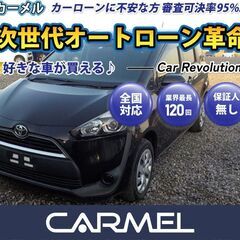 誰でも車が買える次世代低与信ローン専門店／ 安心の１年保証付き ...