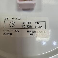 シーリングライト　2022年 の画像