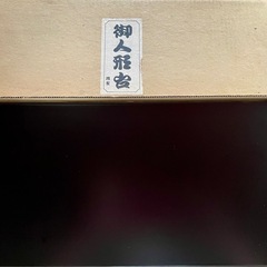 人形台　(木製)