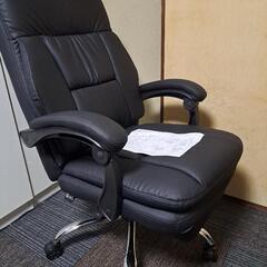 未使用新品☆社長オフィスリクライニングチェア(オットマン付)
