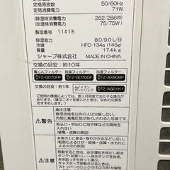 SHARP シャープ KC-GD70-W 除加湿空気清浄機 プラズマクラスター 2016年製 通電確認済の画像