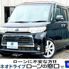 ネオドライブローンの窓口　＃マイネオオートローン　ダイハツ　タン...