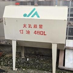 灯油タンク JA 480L コック付き
