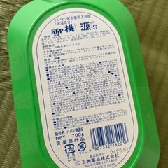 未開封　入浴剤　桃源の画像