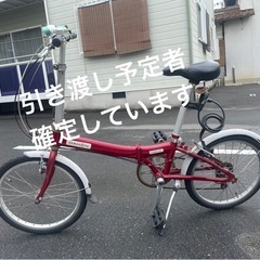 6/19お引き渡し確定　DAHON 20inch 自転車