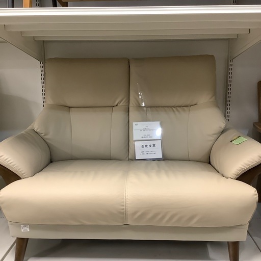 ニトリ　2人掛けソファ