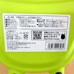 ラングスジャパン バランス ホッピング フラワー  グリーン＆ピンク スポーツトイ ピンク ライム グリーン 緑  札幌 北20条店の画像