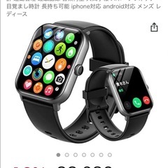 【お話中】スマートウォッチ　KW105pro Bluetooth通話機能付きの画像