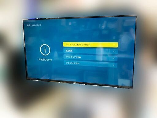 札幌市内配送可】アイリスオーヤマ 大型モニター DO-CU55S-B 55インチ