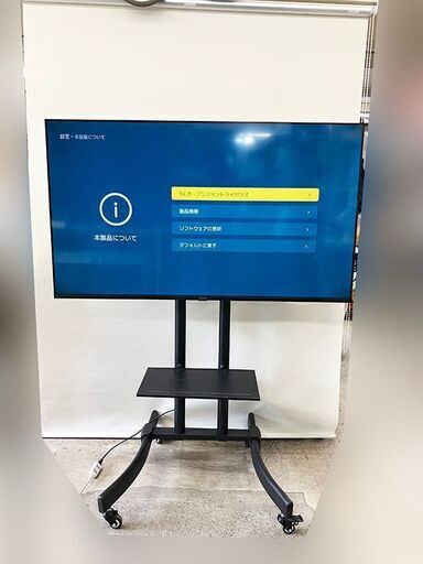 札幌市内配送可】アイリスオーヤマ 大型モニター DO-CU55S-B 55インチ