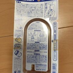 鼻水トッテの画像