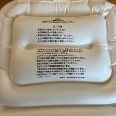 ベビーバスの画像