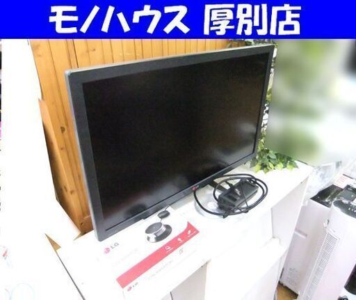 モニター PCモニター 液晶モニター LG 27EA83 27inch ハードウェアキャリブレーション ワイドモニター 中古 動作確認済み 札幌市 厚別店