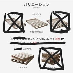 パレットベッド すのこベッド セミダブルの画像