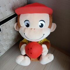 【無料】おさるのジョージ  ぬいぐるみ