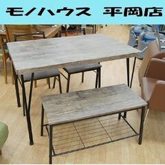 木目調 4人掛けダイニングセット 幅110×奥70×高75.5c...