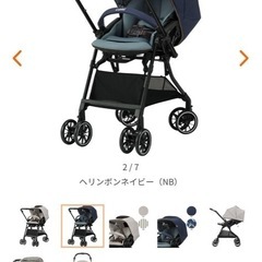 コンビ ホワイトレーベル スゴカルα 4キャス compact ...