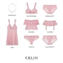 EBLIN ルームウェア