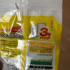 ドックフード 柔らかめの画像