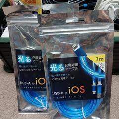 (HG-618)新品未使用【光る充電専用ケーブル、1mのUSB-A to iOS接続】の画像