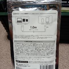 (HG-618)新品未使用【光る充電専用ケーブル、1mのUSB-A to iOS接続】の画像