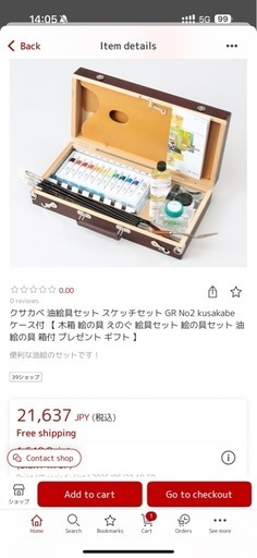 世界堂 クサカベ油絵セット イーゼル、キャンパス2枚付き