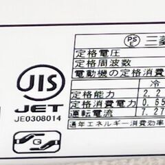 動作良好です　三菱電機 霧ヶ峰　MSZ-GV2216-W 6畳 [2.2kW]　電源100v 2016年製 ■A-991の画像