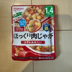 和光堂ベビーフード
