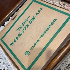 フジカラー　ライトボックス　8W・AAA 動作確認済み