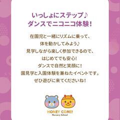 ダンスレッスン体験【参加無料】〜北3条クラス〜 - 札幌市