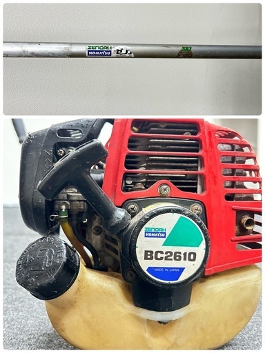 草刈機 刈払機 ZENOAH ゼノア BC2610 中古品