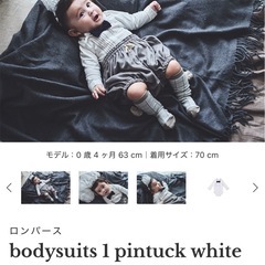 マールマール　セットアップの画像
