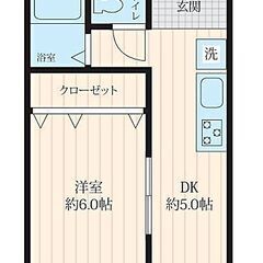 家賃下げました！無料WIFI導入！敷金礼金なし！フルリフォーム済...