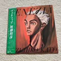 加藤和彦    LPレコード