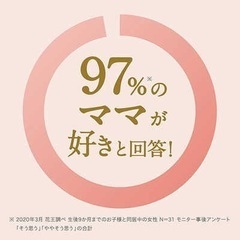 7月30日まで。他サイズあり。ムーニーファーストプレミアム　オムツ（Sサイズテープ）２袋セットの画像