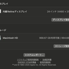 iMac（24インチ,2023,4ポート）1TB/8GB〈MQRK3J/A〉⑥の画像