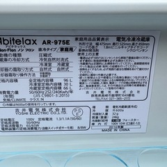 2016年式96L冷蔵庫の画像