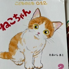 こどもの友　本　まとめ売りの画像